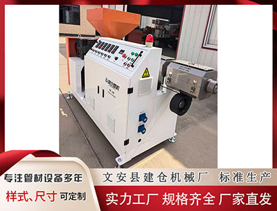 隔热条PA66厂家 12月19日晚间央视新闻联播要闻集锦